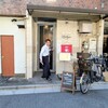 ルディック - 