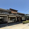 桜井甘精堂  - 