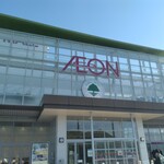 横浜中華 華星 - イオンモール姫路大津店