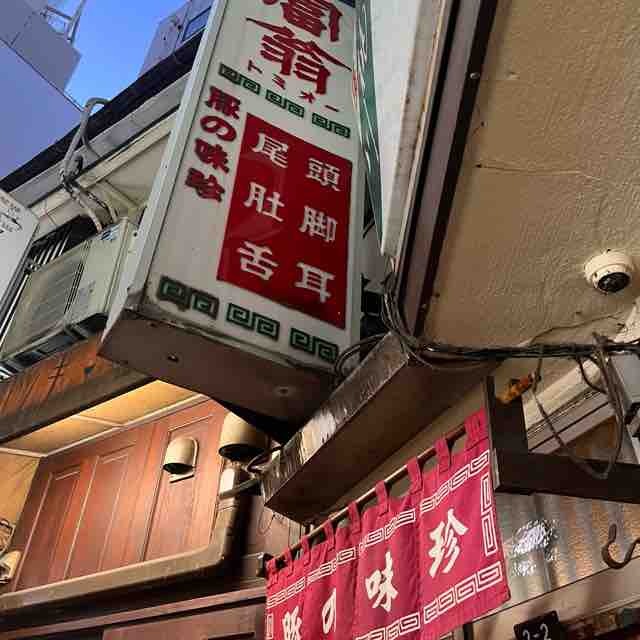 まいちん。様確認ページ 【公式通販】