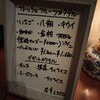 bar Atshinka - 