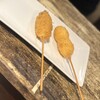 串かつ 関 - 
