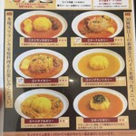 スリランカにしじん - 