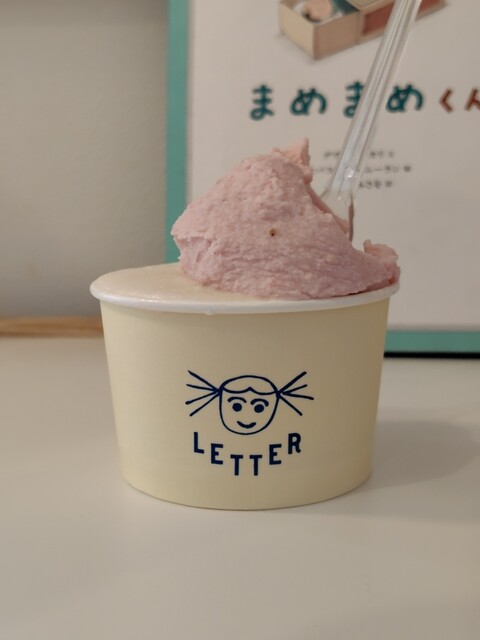 LETTER （レター） - 南浦和/ジェラート・アイスクリーム | 食べログ