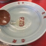 壱発ラーメン - 