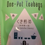 一保堂茶舗 - ドリンク写真: