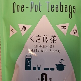 一保堂茶舗_0