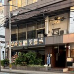 中村屋 - お店外観