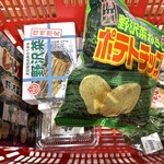 道の駅 ヘルシーテラス佐久南 - 購入したもの。