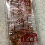 ニューデイズ - 料理写真:銚子電鉄ぬれ煎餅