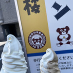 ボンボン - 