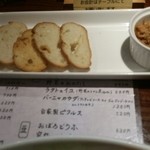 井のなか - レバーペースト