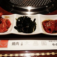 上野太昌園 上野別館 - 