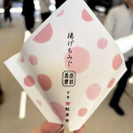 紅葉堂 - 