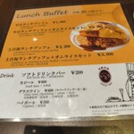京都洋食 ムッシュいとう - 