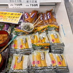 漬物あいき - 