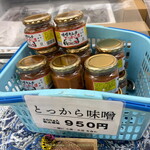 漬物あいき - 