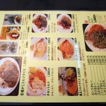 ツル茶ん - 