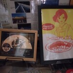 ツル茶ん - 