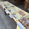 志ら玉屋 - 