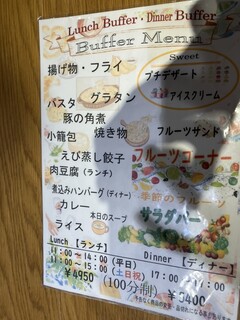 果実園リーベル - 