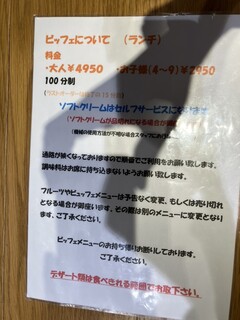 果実園リーベル - 