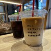 パンとエスプレッソと - 