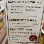 アド・パンデュース - 