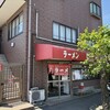 ラーメンショップ - 外観
