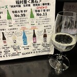 地酒庵 さとう - 