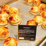 ラトリエ・デュ・パン 大井町トラックス店 - 
