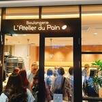 ラトリエ・デュ・パン 大井町トラックス店 - 
