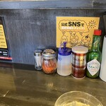 中華そば しながわ - カウンター席
