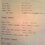 ホテル インターコンチネンタル 東京ベイ - 