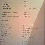 ホテル インターコンチネンタル 東京ベイ - 