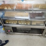知念商会 - 