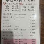 炭火焼肉 牛和鹿 - 