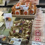 お菓子の蔵 太郎庵 - 料理写真: