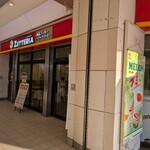 ゼッテリア - 