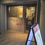 らぁ麺やまぐち 辣式 - 