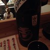 目黒 日本酒バル いと。