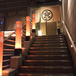 Otaru Masazushi Zenan - 玄関