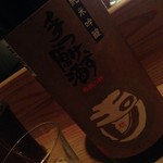 玉川（2015.03.11）