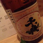 千代（2015.03.11）