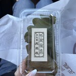 大極殿本舗 - 