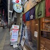 漁港直送海ノ幸 契約農家山ノ幸 みやざき晴海 - 