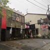 居酒屋 キョンボックン - 