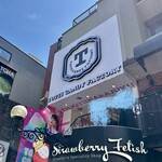 トッティ キャンディ ファクトリー - 