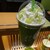 ずんだ茶寮 - ドリンク写真: