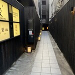 AJIKA Georgian Bistro and Wine Bar - 
